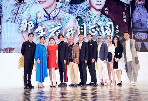 任重曾淇《那年花开月正圆》新荧幕情侣亮相发布会默契足