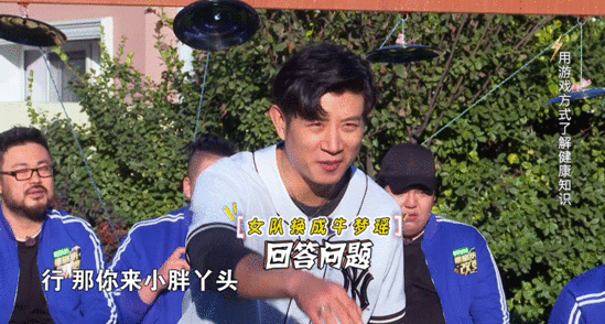 蜕变开启，《重量级改变》第五期起上正菜