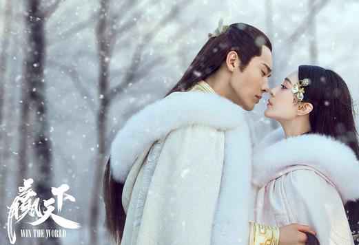 《赢天下》曝踏雪寻情版剧照 范冰冰高云翔缱绻情深温暖七夕