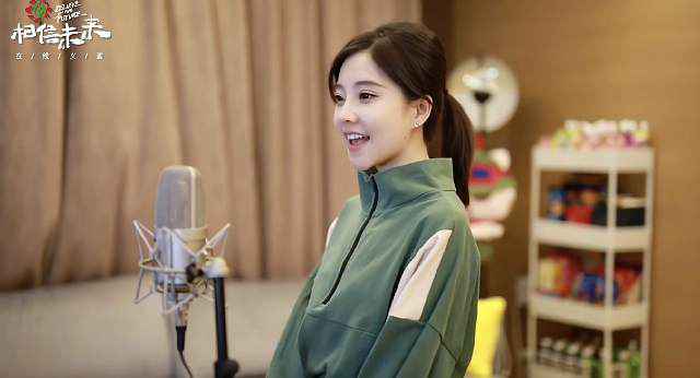 冯提莫“相信未来”义演献唱《风的翅膀》 传递爱与希望