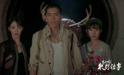 《鬼吹灯之牧野诡事》金晨身世曝光竟是异世人，与王大陆吻戏“高甜”发糖