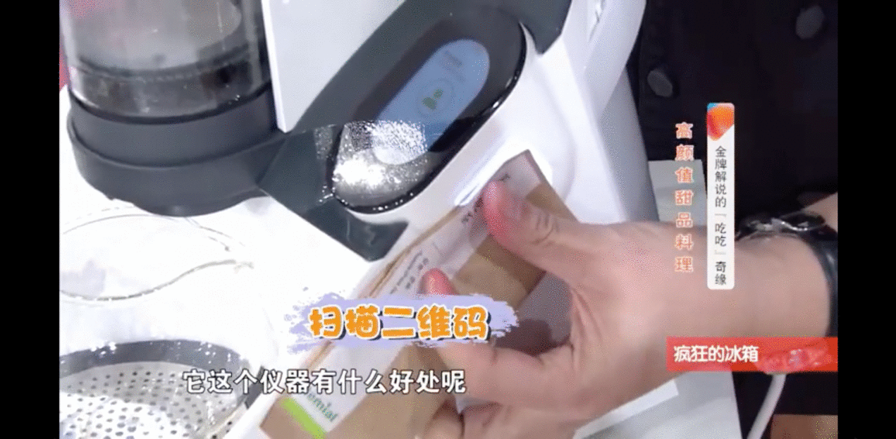 美食节目新科技受宠，Temial知淳茶艺机变甜品大师“镇山之宝”