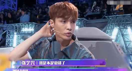 节目起争执尚雯婕离开?张艺兴:我是不是做错了
