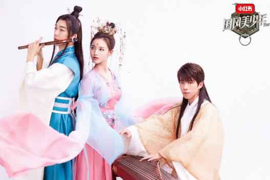 《国风美少年》第三期：林子杰奏响绝世《佳人曲》再现章子怡《十面埋伏》经典片段