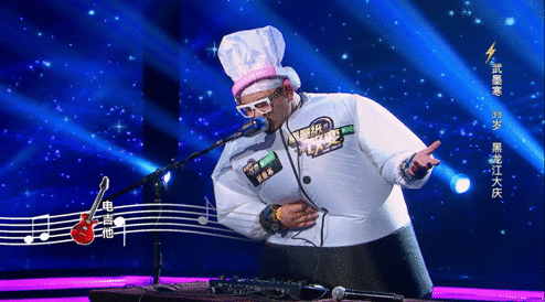 《重量级改变》第三期：胖身材挡不住好才华