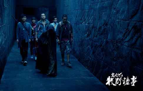 《鬼吹灯之牧野诡事》胡八一惊现三千镜阵，萌神张天官“粽子”身份曝光