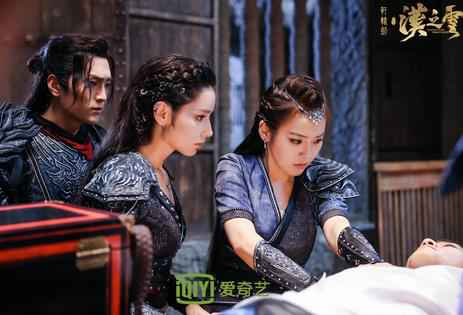 爱奇艺全网独播《轩辕剑之汉之云》张云龙裸身受罚关晓彤心疼不已 两人将赴画中生死战