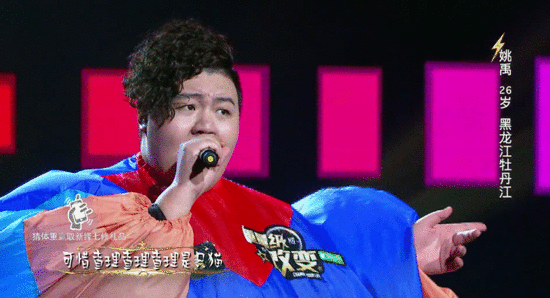 《重量级改变》第二期：有梦想谁都了不起