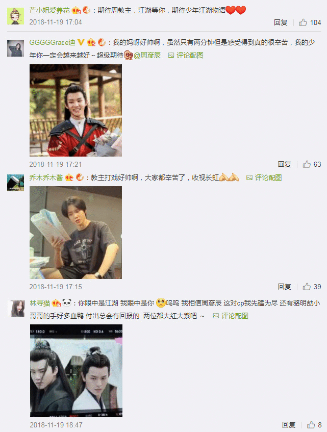 “偶像练习生”跨界影视圈：盘点唱歌演戏全能型选手