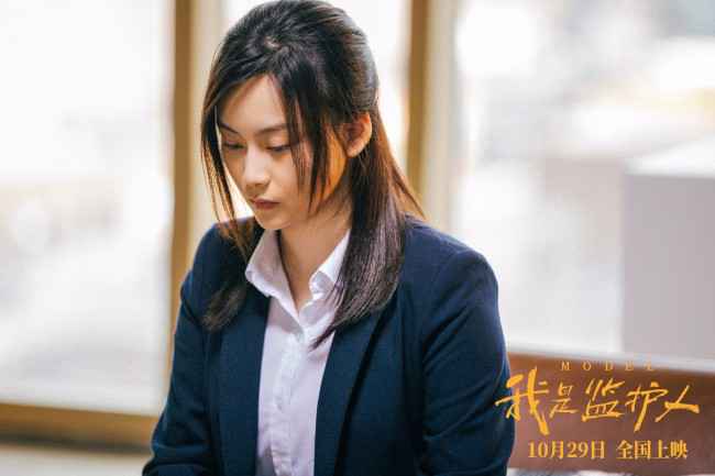 《我是监护人》新裤子贝斯手赵梦唱响少女逆风飞翔