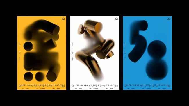 张震邱泽争夺影帝《缉魂》入围11项金马奖提名