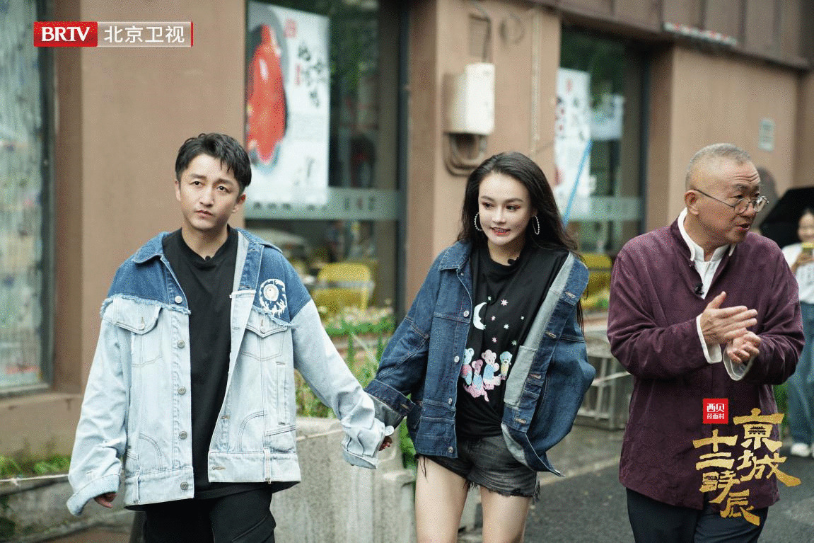 北京卫视《京城十二时辰》丨王皓闫博雅初尝北京“重口味”小吃 邹市明冉莹颖回顾东四潮流记忆