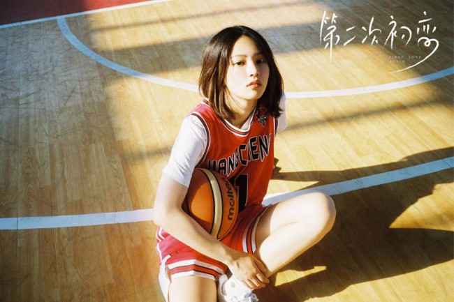 《第二次初恋》杀青 黄灿灿周大为解锁情侣篮球装