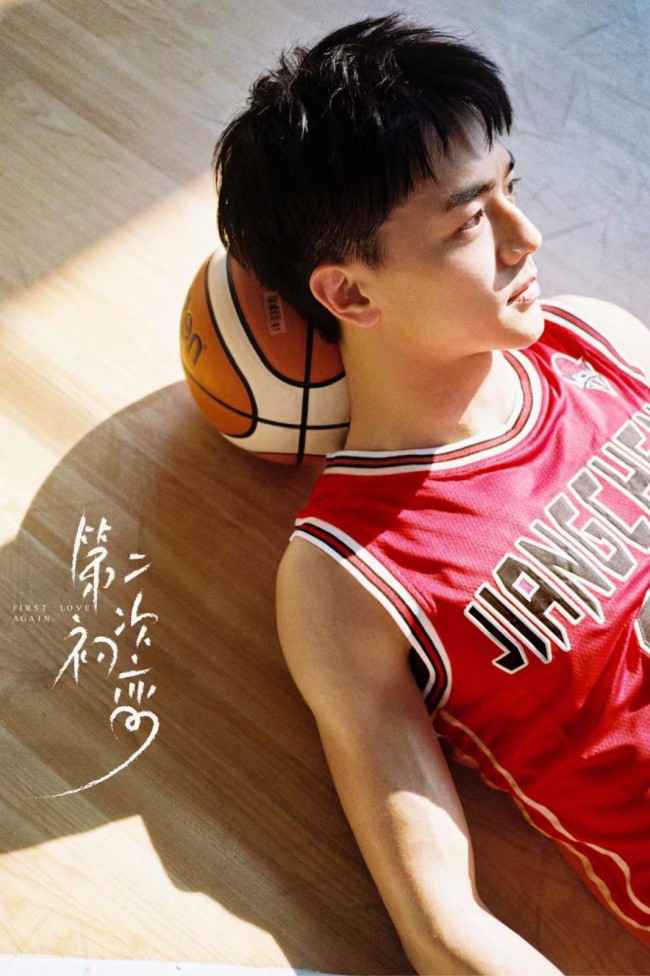 《第二次初恋》杀青 黄灿灿周大为解锁情侣篮球装