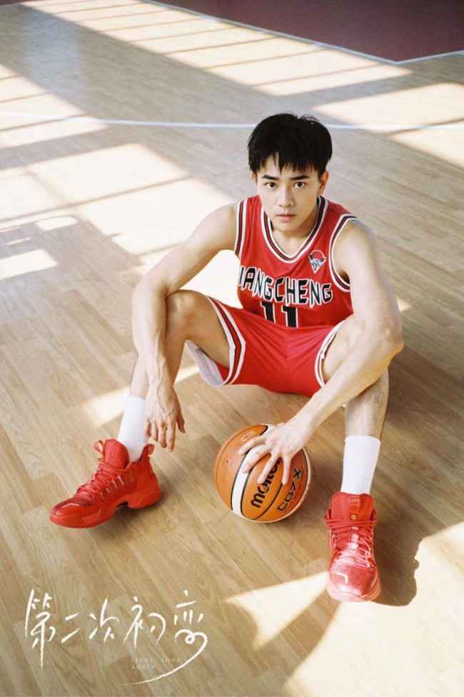 《第二次初恋》杀青 黄灿灿周大为解锁情侣篮球装