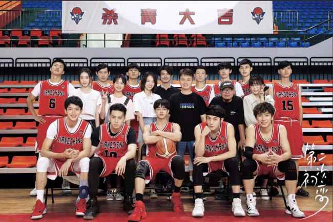 《第二次初恋》杀青 黄灿灿周大为解锁情侣篮球装