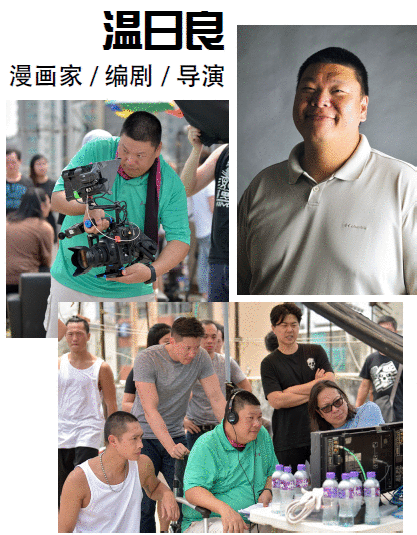 B站惊现港漫经典 《海虎》系列三部曲神作上线!