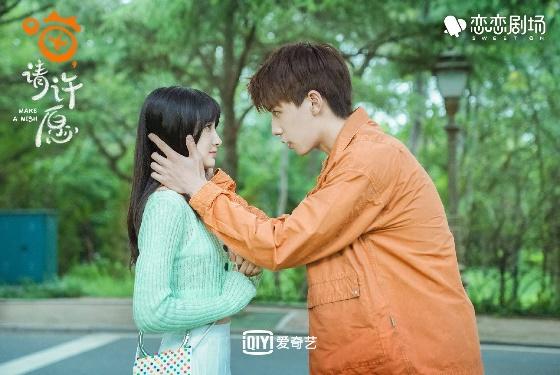 《一生一世》高热收官 恋恋剧场爱情童话不打烊