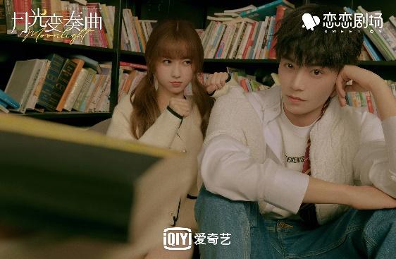 《一生一世》高热收官 恋恋剧场爱情童话不打烊