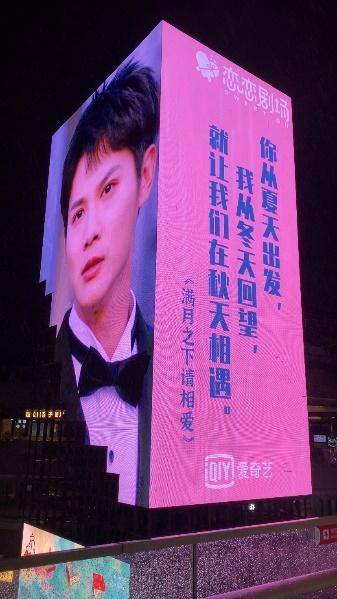 《一生一世》高热收官 恋恋剧场爱情童话不打烊