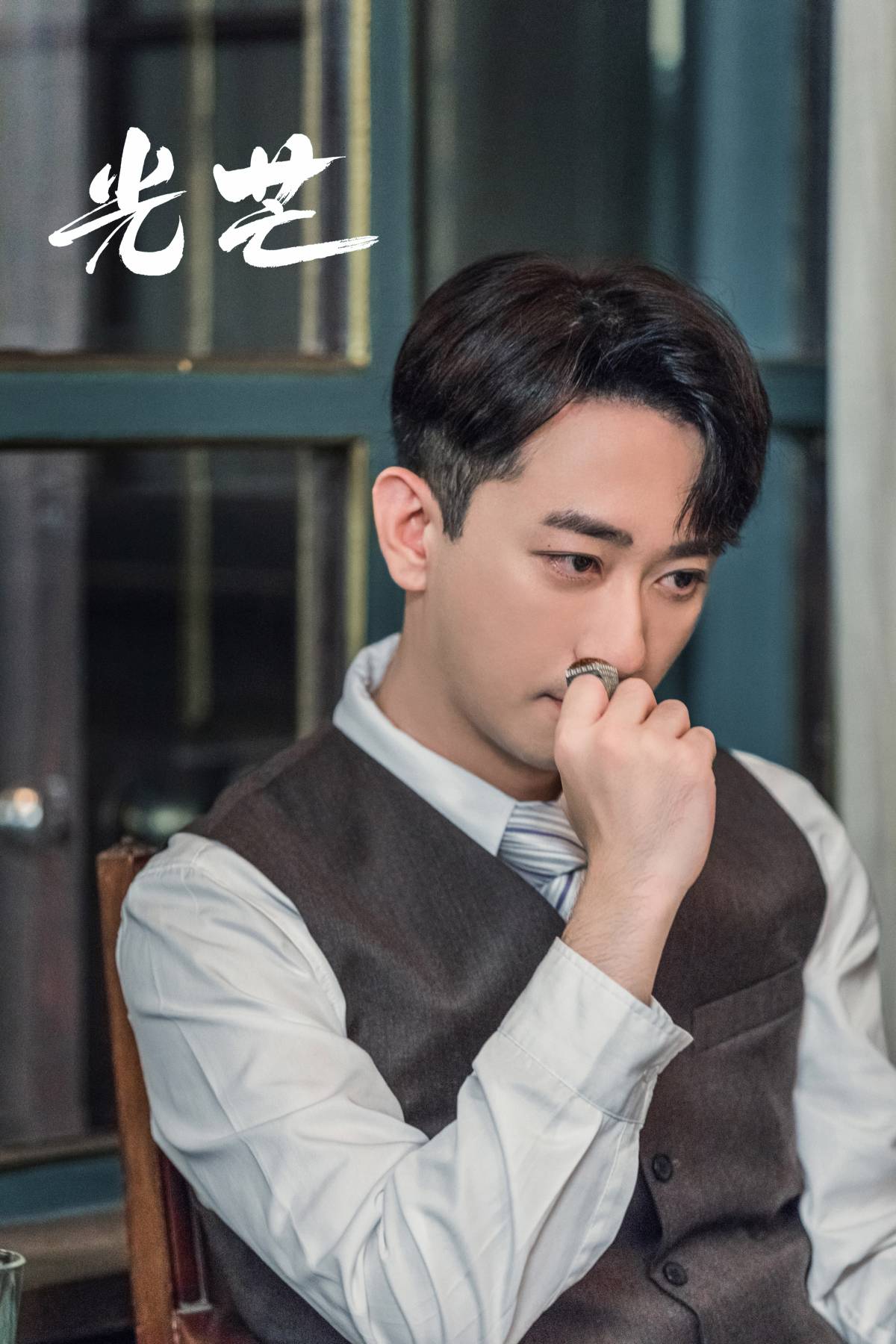 王自健《光芒》收官获好评 细腻演技口碑攀升引热议