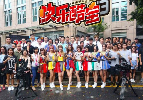 《快乐酷宝3》盛夏开机 SING女团实力加盟