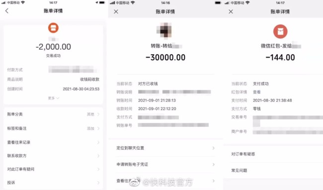 啥?女子被假王思聪骗走3万 正主酒吧面见20多女性