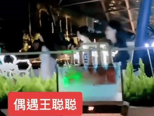 啥?女子被假王思聪骗走3万 正主酒吧面见20多女性