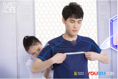 阿里文娱酷漾娱乐高颜值学霸陈锴杰登陆《挑战吧！太空》，大长腿培训官林琳奇气场全开