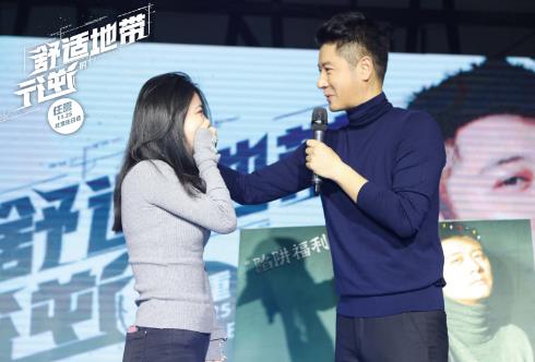 任重生日会实力宠粉 方言版《宛平城下》爆笑不断