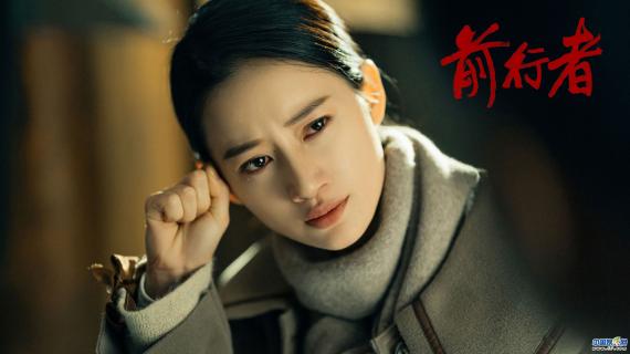 《前行者》艺术化还原时代氛围  角色群像深度展现信仰博弈