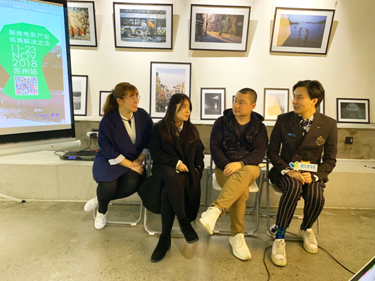 大美姑苏城 与唯生素电影邂逅一场有料有深度的影院沙龙