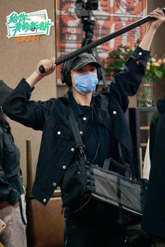 张艺兴参加《给你我的新名片》 全“兴”企划揭晓多重身份