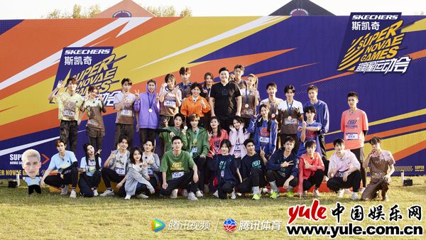 1 第四届《超新星运动会》决赛进行中,为家乡而战谁将问鼎总冠军!