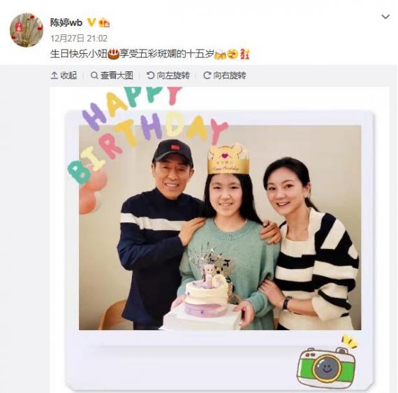 陈婷晒照为小女儿庆生 张艺谋满脸慈父笑容