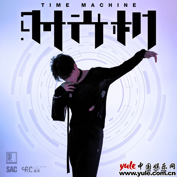 青岛安东文化徐宇玹温暖献唱《时光机》 带大家重温旧日时光