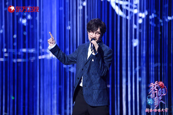 周传雄新歌首唱 《我们的歌·新春嗨唱大会》惊喜频出欢乐不断