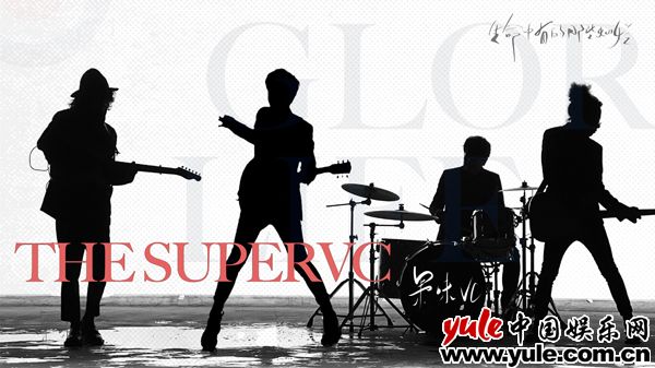 果味VC《生命中有的那些灿烂》唱给冬奥的所有英雄们