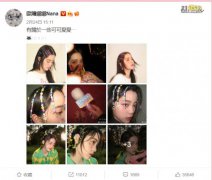 欧阳娜娜晒可爱自拍照 怼脸上镜状态超好